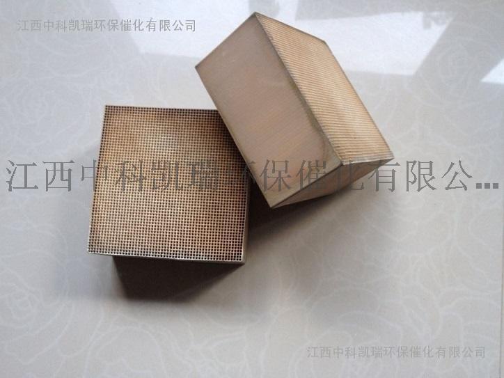噴漆廢氣凈化催化劑
